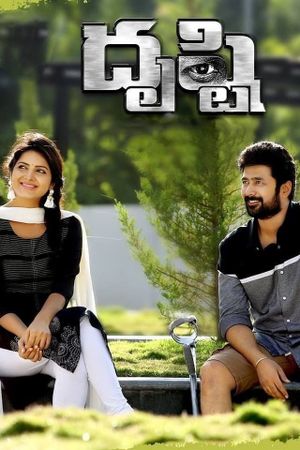 Dhrushti's poster
