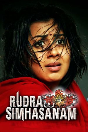 Rudra Simhasanam's poster