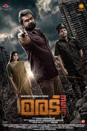 Vidhi's poster