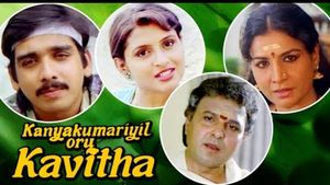 Kanyakumariyil Oru Kavitha's poster