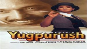 Yugpurush: A Man Who Comes Just Once in a Way's poster