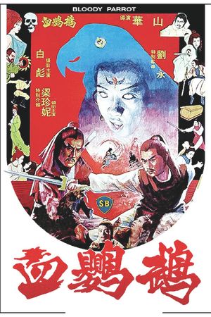 Bloody Parrot's poster