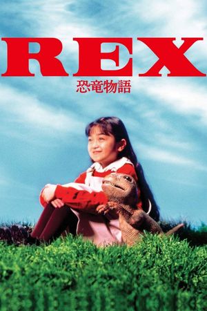 Rex: Kyôryû monogatari's poster