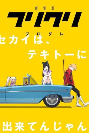 FLCL Progressive's poster