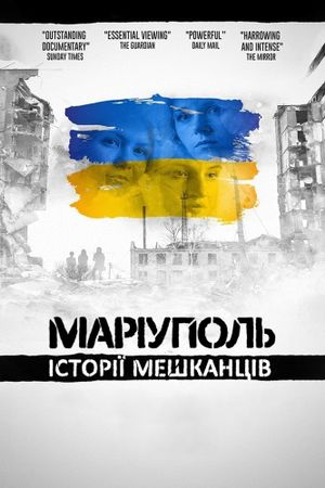 Mariupol: The People's Story's poster