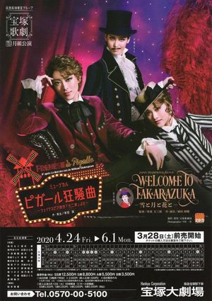 Welcome to Takarazuka: Snow and Moon and Flower / A Farce in Pigalle (Frénésie à Pigalle)'s poster