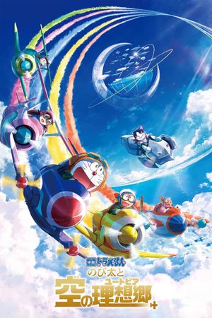 Doraemon the Movie: Nobita's Sky Utopia's poster