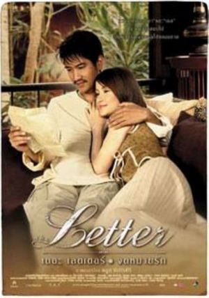 The Letter's poster