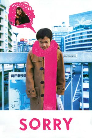 Gomen's poster