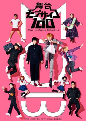 Mob Psycho 100's poster