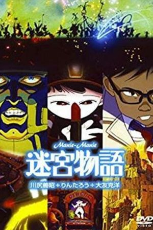 Neo Tokyo's poster