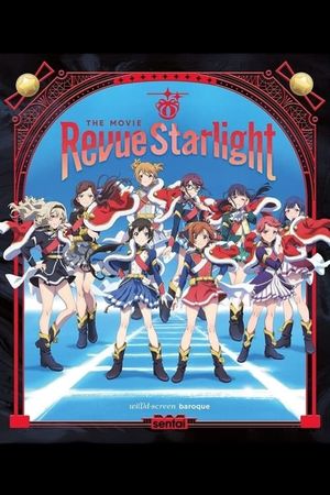 Revue Starlight the Movie's poster image