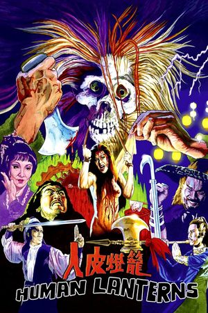Human Lanterns's poster