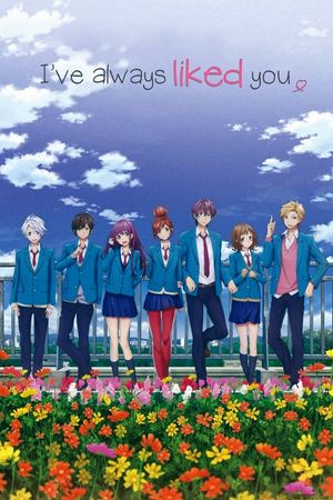I Want to Let You Know That I Love You's poster