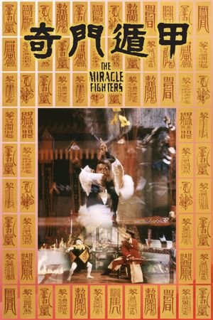 The Miracle Fighters's poster