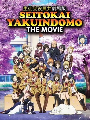 Seitokai Yakuindomo the Movie's poster