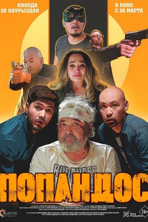 Popandos's poster