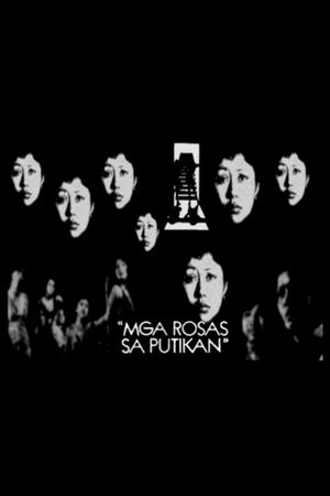 Mga rosas sa putikan's poster