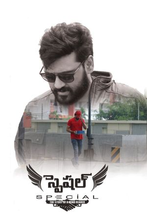 Special's poster