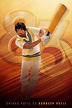 '83's poster