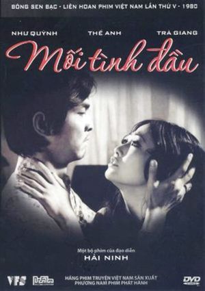 The First Love's poster