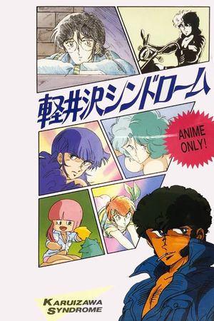 Karuizawa Syndrome's poster