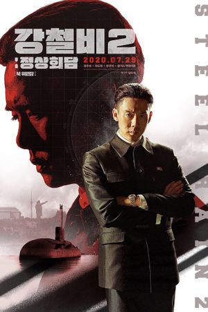 Steel Rain 2's poster