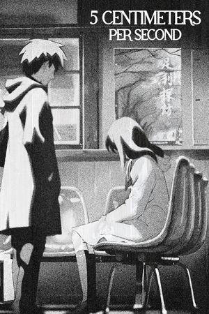 5 Centimeters per Second's poster