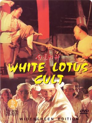 White Lotus Cult's poster