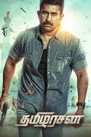 Thamilarasan's poster