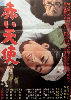 The Red Angel's poster