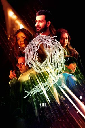 9's poster