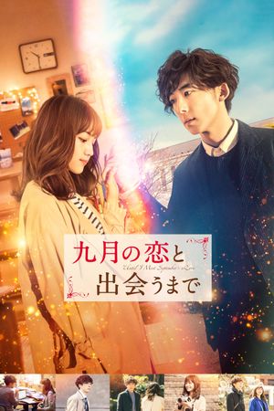 Until I Meet September's Love's poster