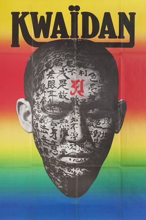 Kwaidan's poster