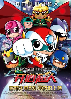 Happy Heroes's poster