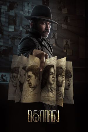 Kolai's poster