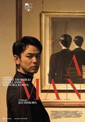 A Man's poster