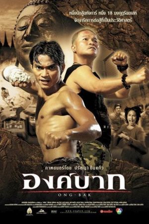 Ong-Bak: The Thai Warrior's poster