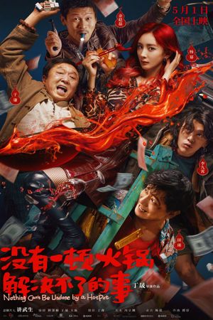 Nothing Can't Be Undone by a HotPot's poster