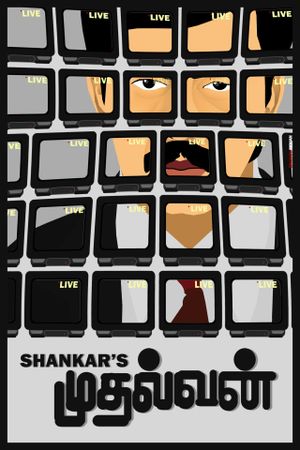 Mudhalvan's poster