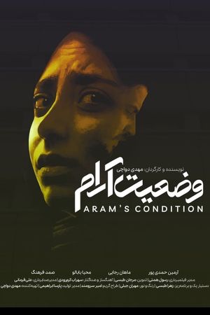 Aram's Situation's poster image