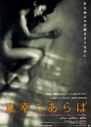 Masakiku araba's poster