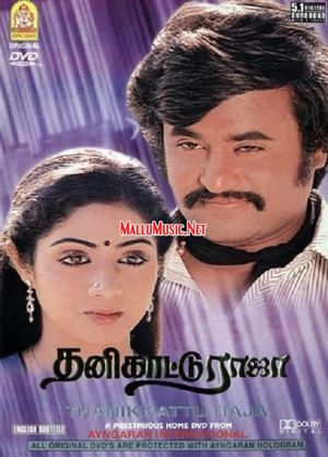 Thanikkattu Raja's poster
