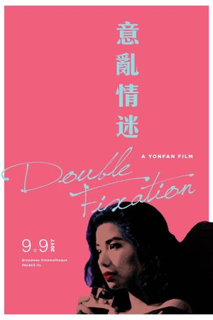 Double Fixation's poster