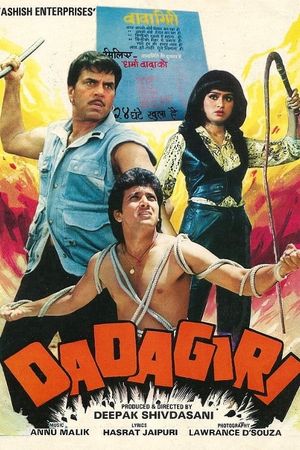 Dadagiri's poster