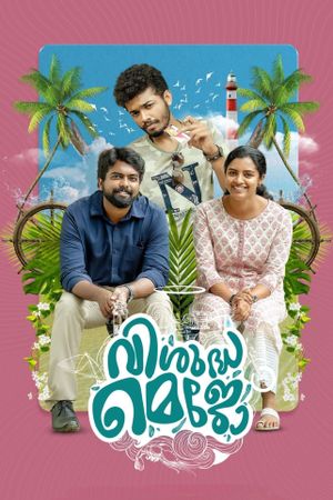 Visudha Mejo's poster