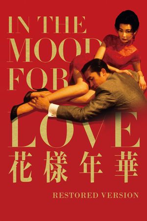 In the Mood for Love's poster