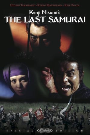 The Last Samurai's poster