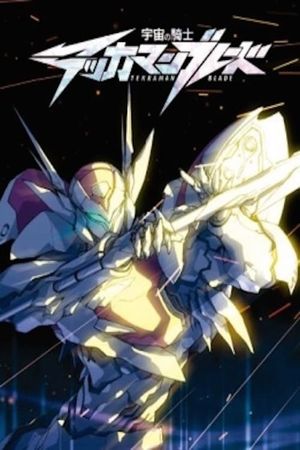 Tekkaman Blade: Twin Blood's poster