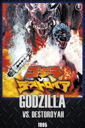 Godzilla vs. Destoroyah's poster